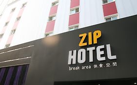 Zip ホテル